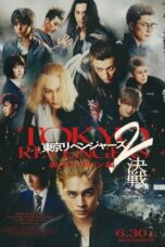 Tokyo Revengers Live Action 2 Chi no Halloween Hen: Kessen (Tokyo Revengers Live Action 2 Part 2: Bloody Halloween - Final Battle) (2023)
