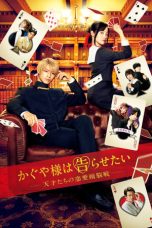 Kaguya-sama wa Kokurasetai: Tensai-tachi no Renai Zunousen (Kaguya-sama: Love is War) Live Action (2019)