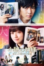 Shosetsu no Kamisama (God of Novels) (2020) Shosetsu no Kamisama (God of Novels) (2020)