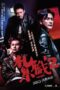 Nonton Film The Brotherhood of Rebel (2023) Nonton Film The Brotherhood of Rebel (2023)