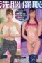 SORA 574