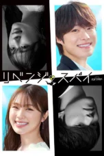Revenge Spy (2025) Revenge Spy (2025)