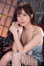 FNS-054