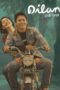 Dilan 1997 (2026)